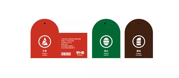 【LOGO设计案例】传统元素加上现代设计手法的品牌VI