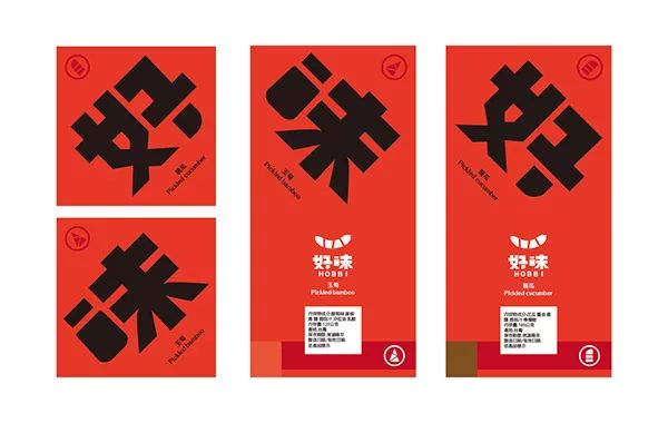 【LOGO设计案例】传统元素加上现代设计手法的品牌VI