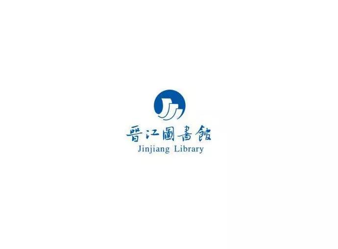 logo设计 | 分享几十个图书馆标志