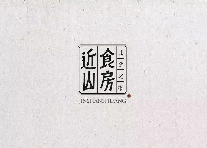 90款以“食”字为名义的LOGO设计参考