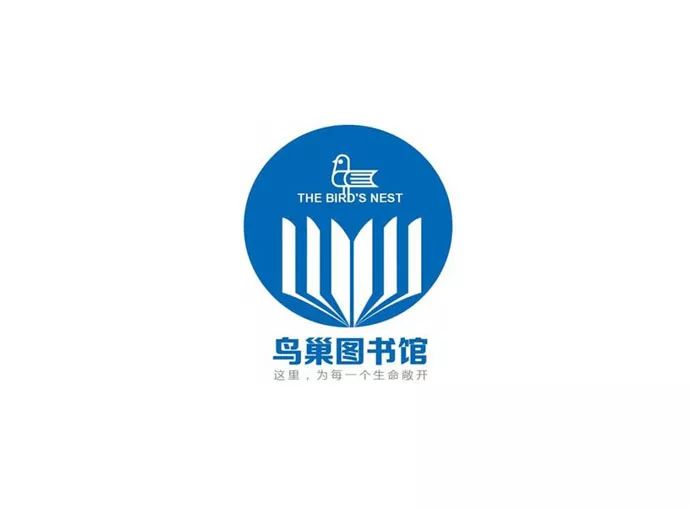 logo设计 | 分享几十个图书馆标志