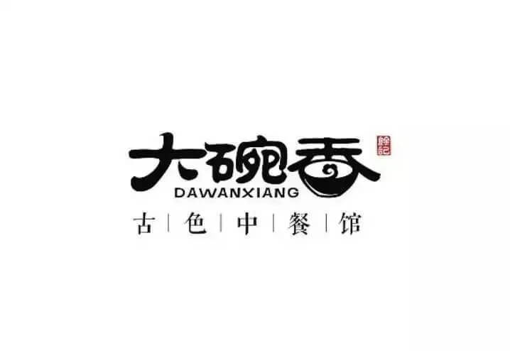 川菜馆LOGO设计合集
