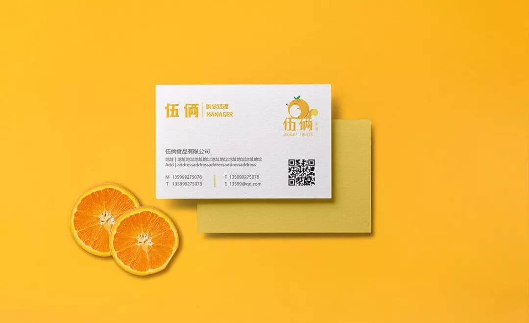 【LOGO设计案例】精品水果店-伍俩果铺