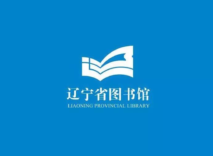 logo设计 | 分享几十个图书馆标志