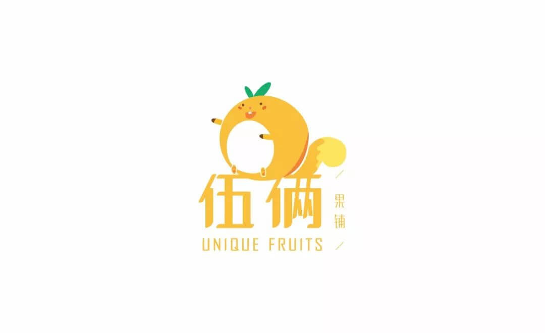 【LOGO设计案例】精品水果店-伍俩果铺
