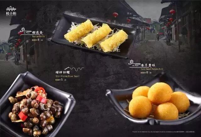 【LOGO设计案例】可以靠颜值却偏要靠实力的“桂小粉”