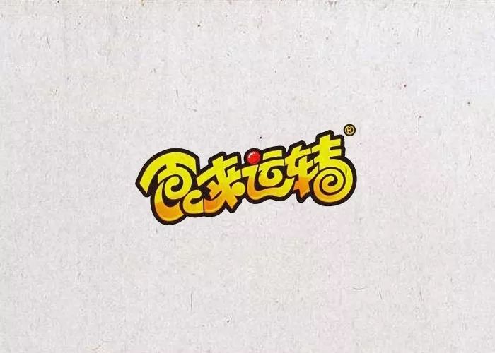 90款以“食”字为名义的LOGO设计参考