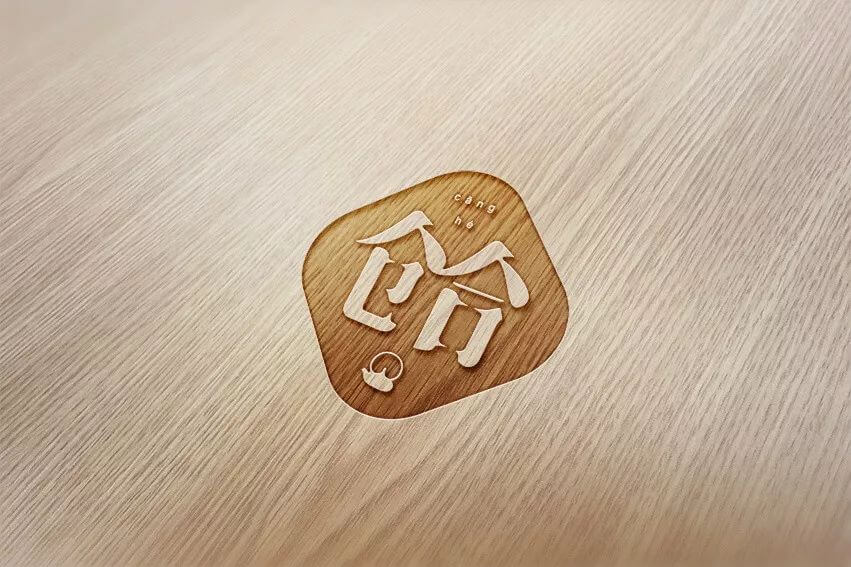 【LOGO设计案例】一山一茶 仓合普洱