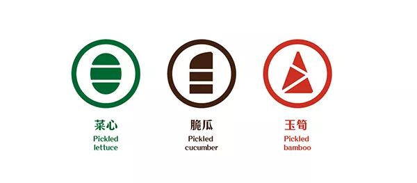 【LOGO设计案例】传统元素加上现代设计手法的品牌VI