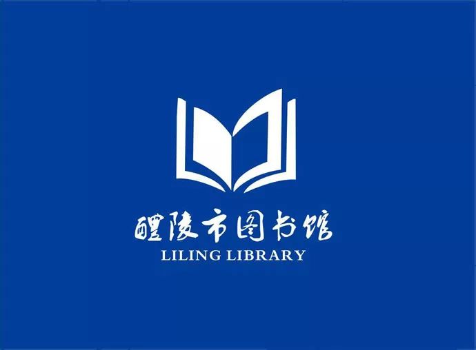 logo设计 | 分享几十个图书馆标志