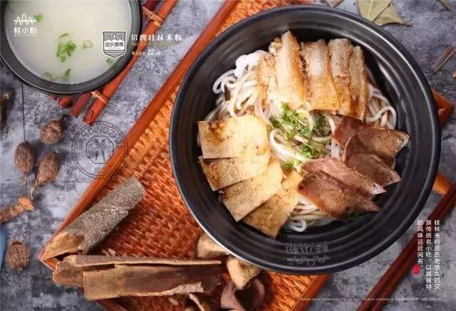 【LOGO设计案例】可以靠颜值却偏要靠实力的“桂小粉”