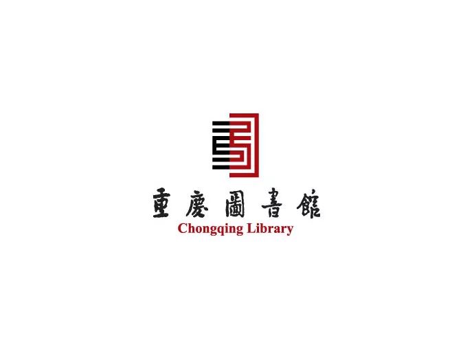 logo设计 | 分享几十个图书馆标志