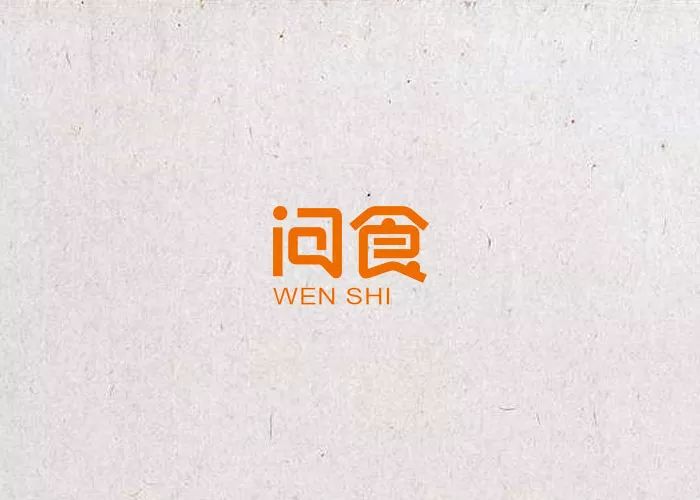 90款以“食”字为名义的LOGO设计参考