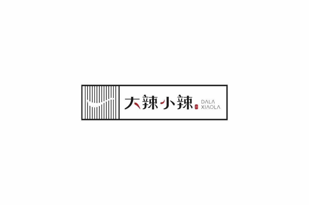大辣小辣餐饮连锁LOGO设计欣赏