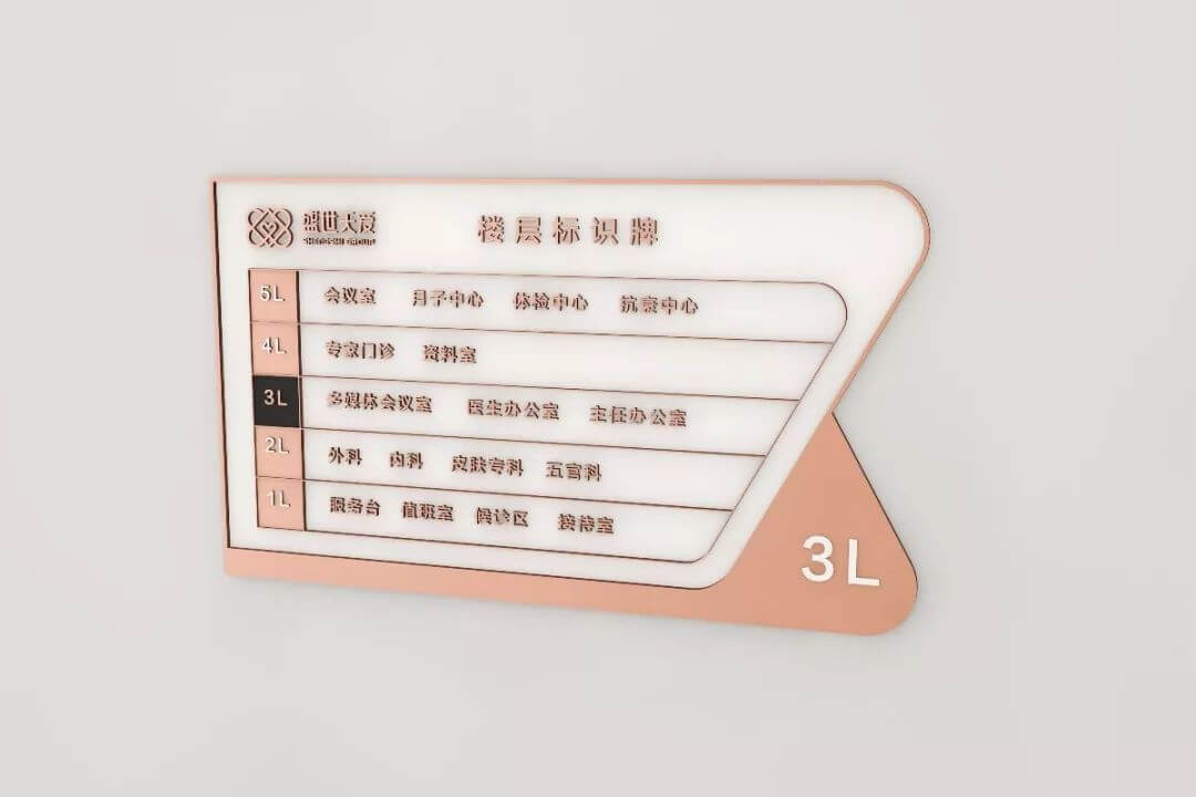 【LOGO设计案例】盛世天爱体检中心