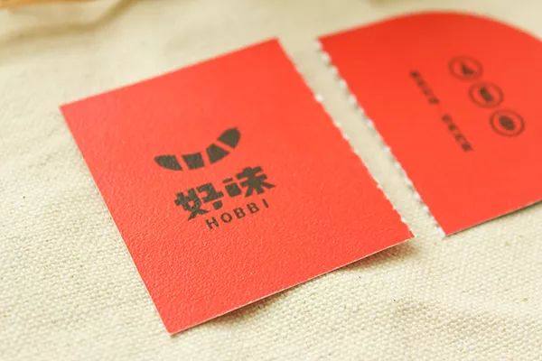 【LOGO设计案例】传统元素加上现代设计手法的品牌VI