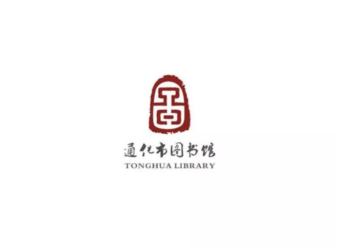 logo设计 | 分享几十个图书馆标志