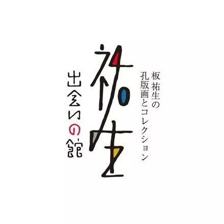 【LOGO赏析】日式字形logo设计