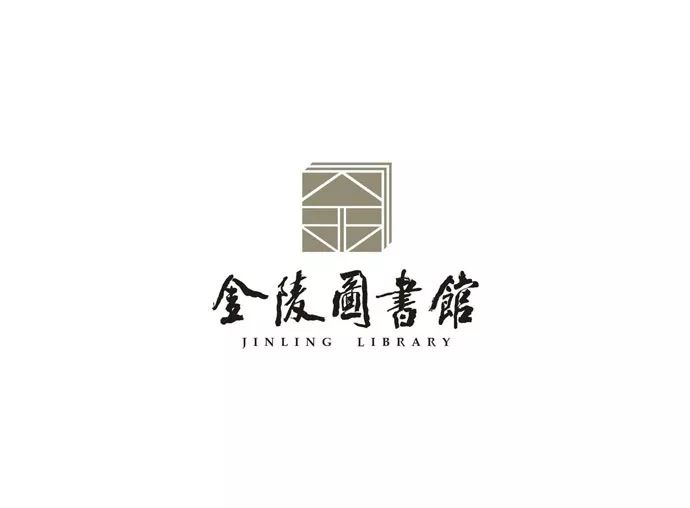logo设计 | 分享几十个图书馆标志