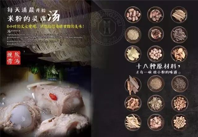 【LOGO设计案例】可以靠颜值却偏要靠实力的“桂小粉”