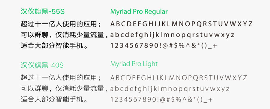 微信LOGO含义及品牌标志设计理念说明