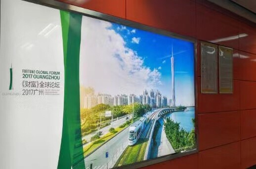 广州城市LOGO设计 以广州塔(小蛮腰)为元素的标志