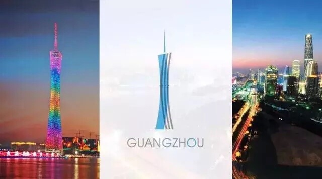 广州城市LOGO设计 以广州塔(小蛮腰)为元素的标志