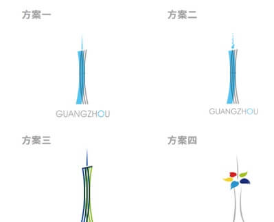 广州城市LOGO设计 以广州塔(小蛮腰)为元素的标志