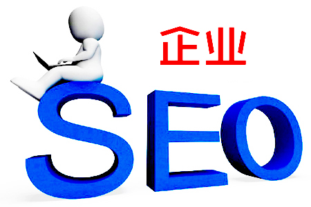 企业整站优化,如何提升栏目页排名?