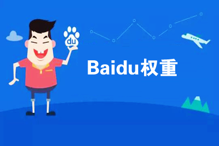 如何简单判断一个网站的SEO水平?