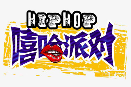 嘻哈音乐厂牌,也需要有SEO吗?