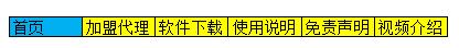 SEO实操,nofollow的3个妙招,老带新积累权重!