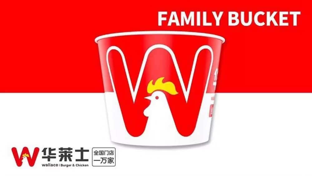 全新超级符号?华与华为华莱士打造新LOGO设计