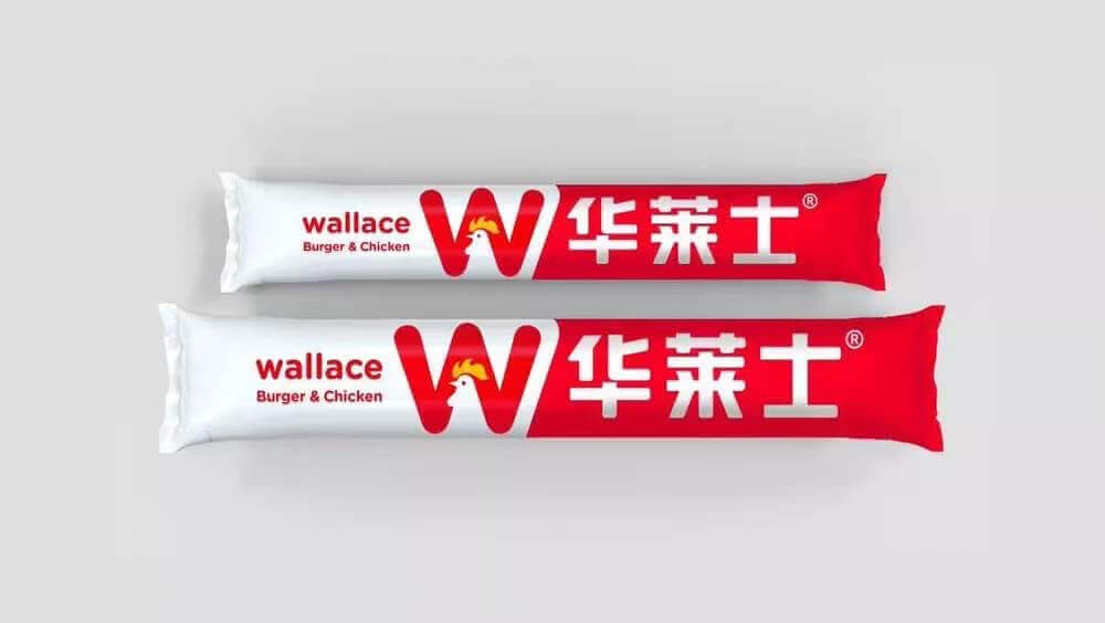 全新超级符号?华与华为华莱士打造新LOGO设计