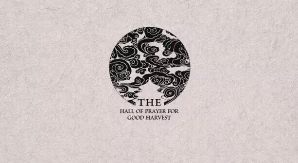 超赞中国风logo设计欣赏 中国传统元素设计作品