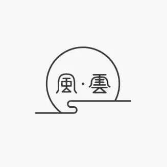 超赞中国风logo设计欣赏  中国传统元素设计作品