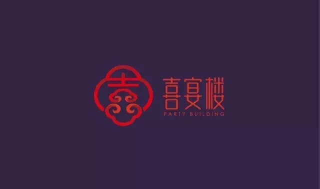 超赞中国风logo设计欣赏 中国传统元素设计作品