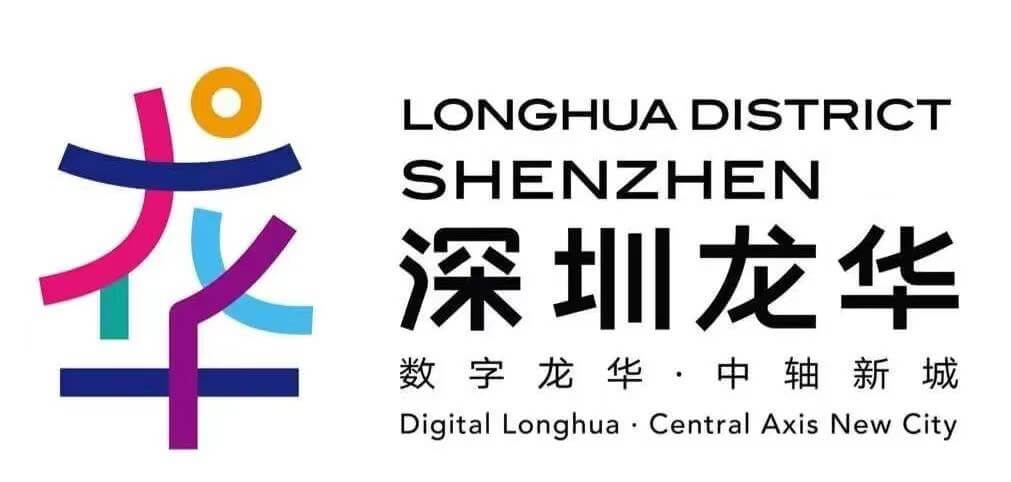 深圳市龙华区全球征集LOGO设计 入围标志欣赏