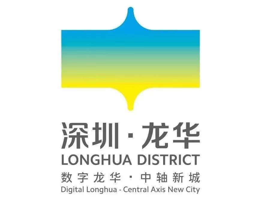 深圳市龙华区全球征集LOGO设计 入围标志欣赏