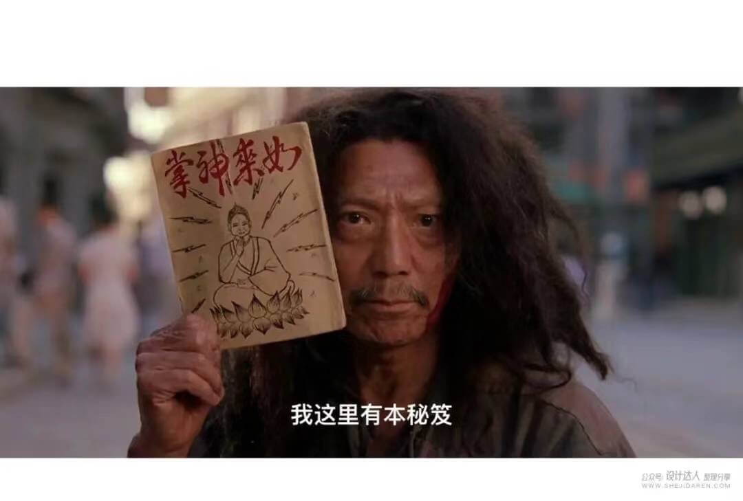 LOGO设计的无限创意技法，不再怕没灵感来源