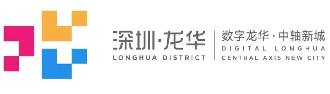 深圳市龙华区全球征集LOGO设计 入围标志欣赏