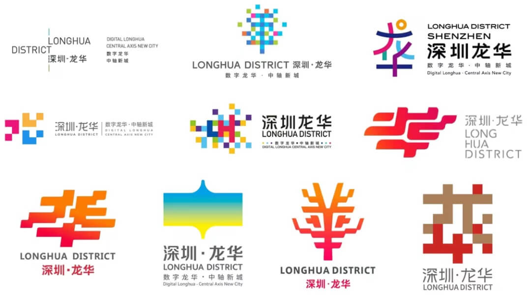 深圳市龙华区全球征集LOGO设计 入围标志欣赏