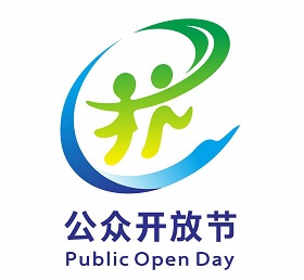 杭州市生态环境“公众开放节”LOGO征集设计作品欣赏