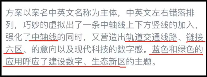 深圳市龙华区全球征集LOGO设计 入围标志欣赏