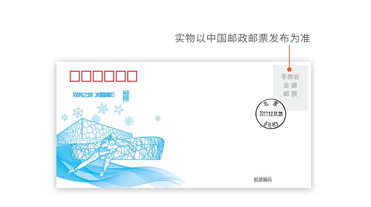 北京2022冬奥会及残奥会LOGO正式发布!