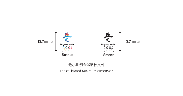 北京2022冬奥会及残奥会LOGO正式发布!