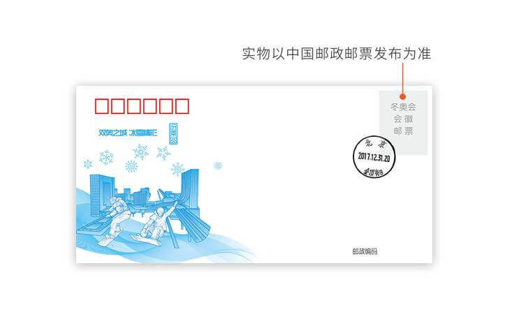 北京2022冬奥会及残奥会LOGO正式发布!