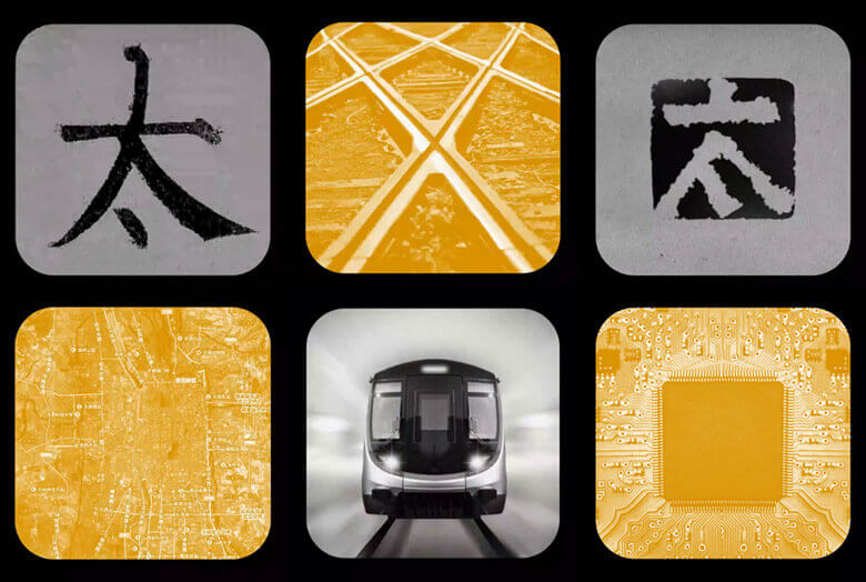 太原地铁启用全新LOGO 被评缺少行业特性