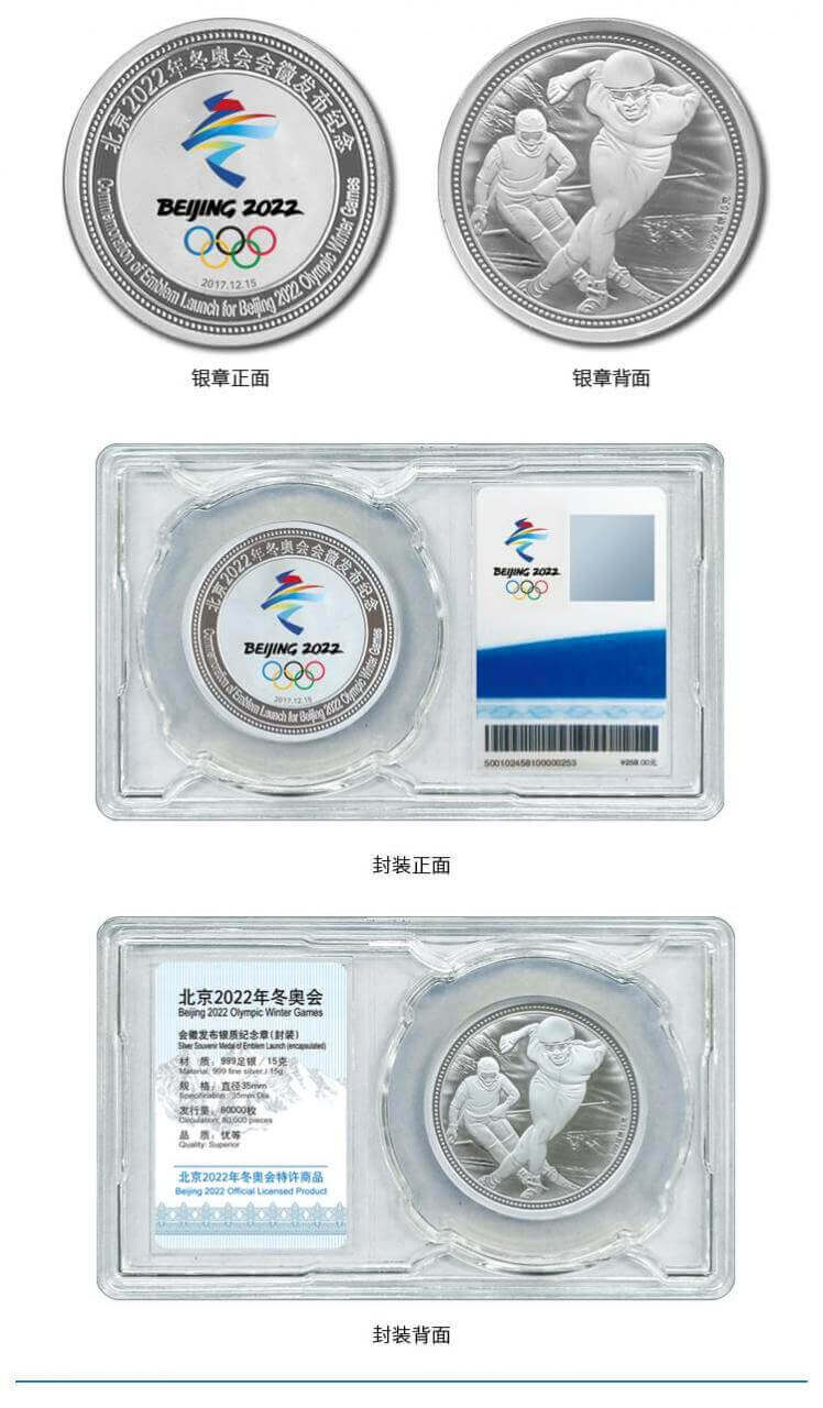 北京2022冬奥会及残奥会LOGO正式发布!