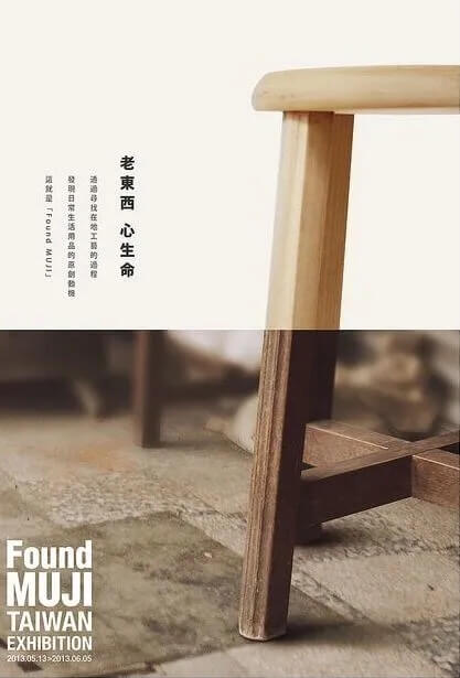 越简单的设计越好?警惕极简主义被扁平化为教条式的风格和“好品味”的标志